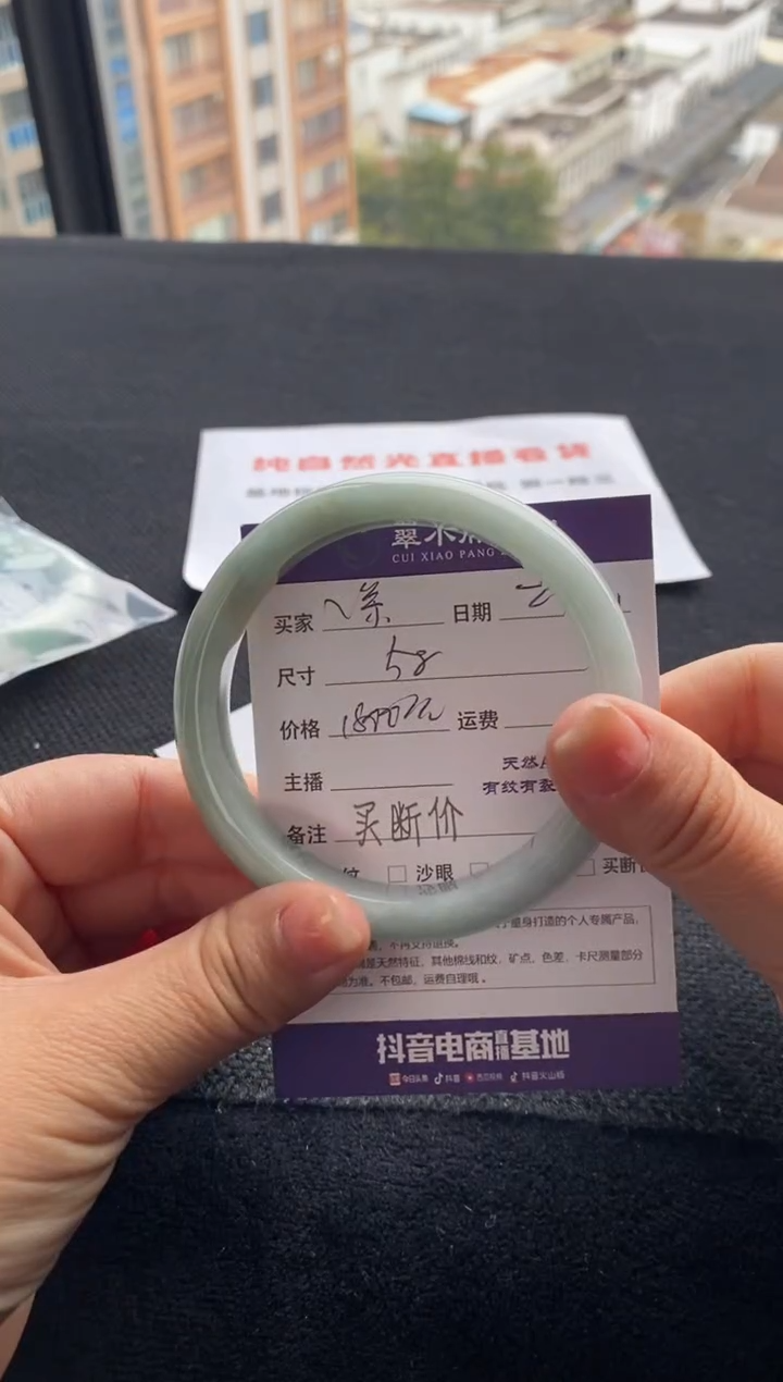 【闪购商品】翡翠手镯未镶嵌买断价