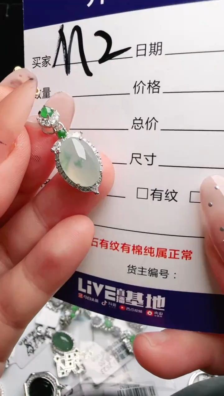 银S925镶嵌手链翡翠.