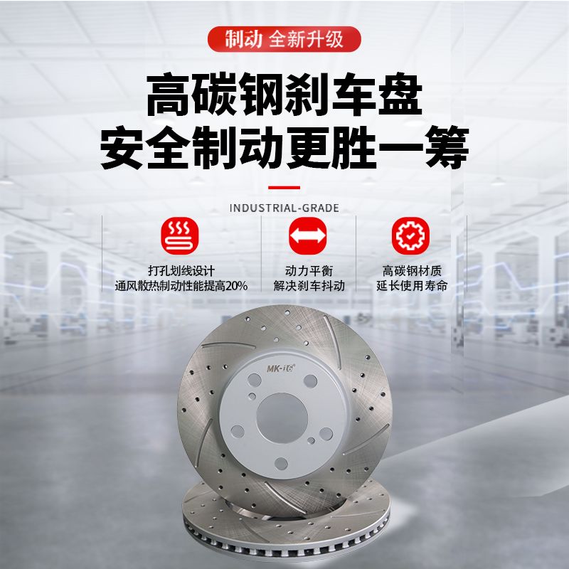 奥迪A4 A4L A3 A6 A6L A8 Q2 Q3 Q5L Q7S4 S5 RS刹车盘