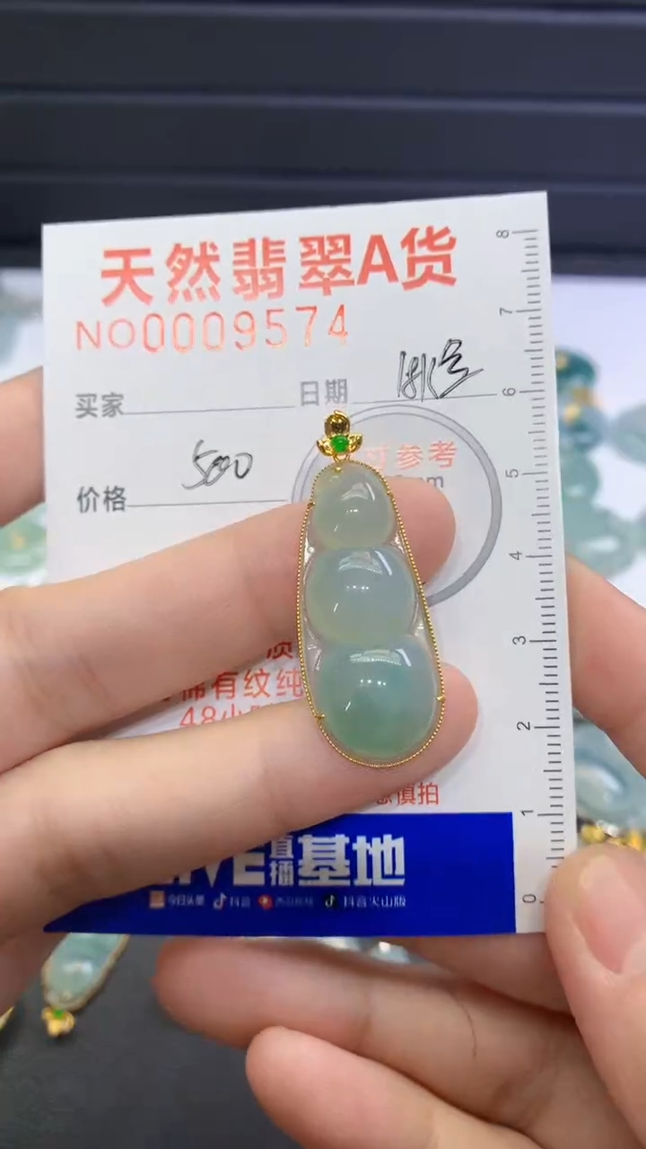 【闪购商品】翡翠颈饰未镶嵌翡翠