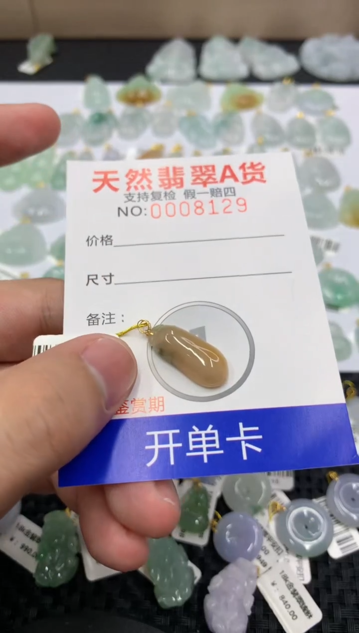 【闪购商品】翡翠颈饰18K金镶嵌11111111111