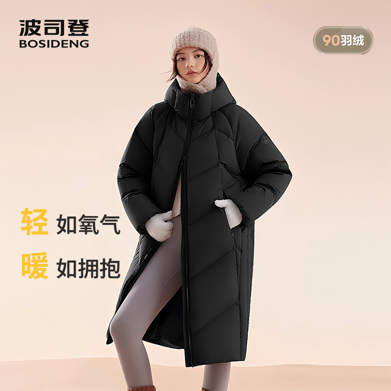 波司登【氧气】2025新款休闲保暖加厚长款户外保暖90绒女款羽绒服