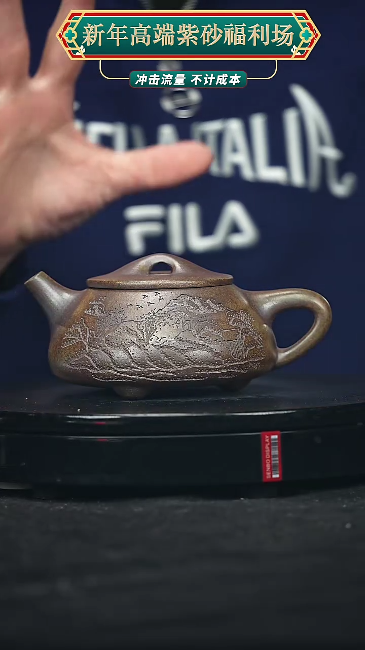 【闪购商品】宜兴原矿高端紫砂