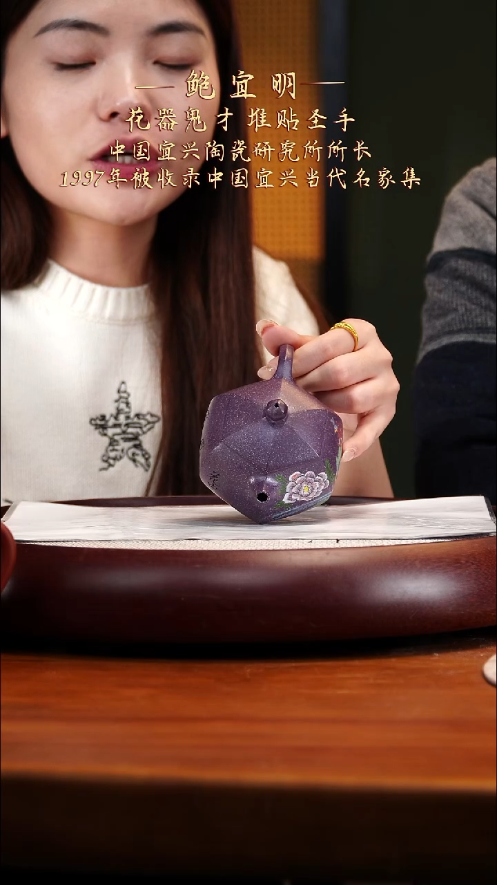 BYM102玫瑰紫西施240cc