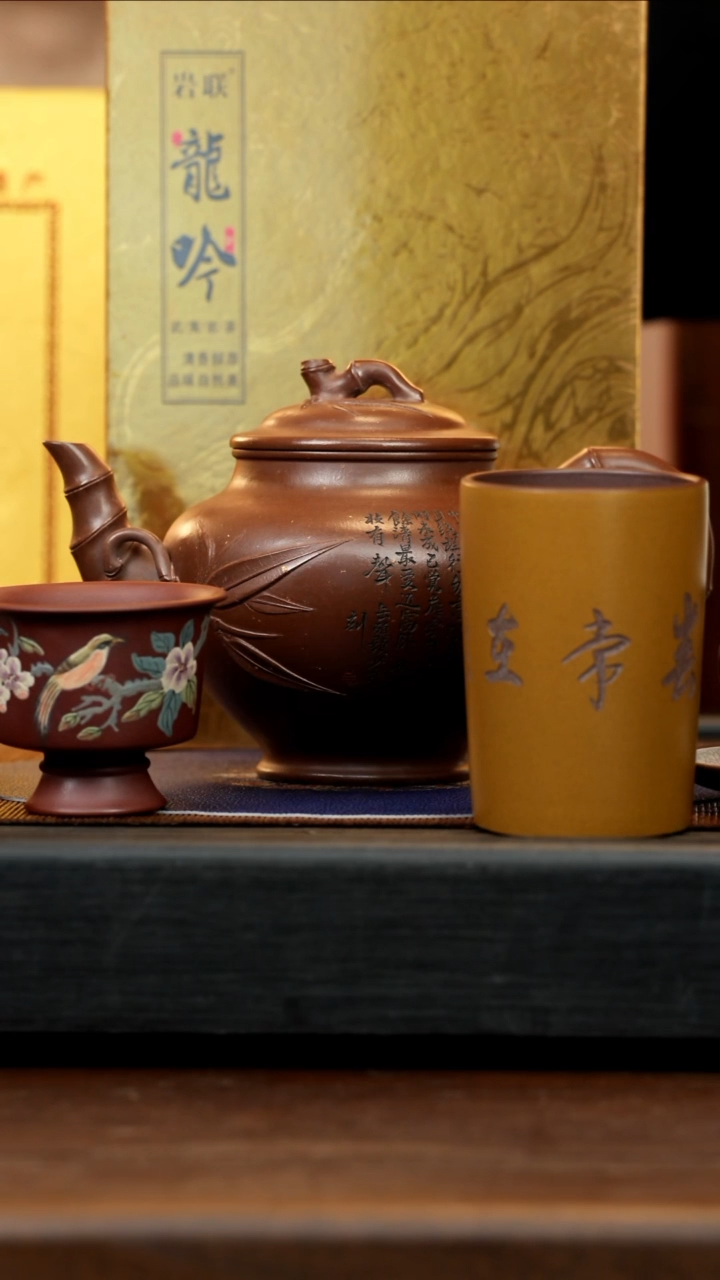 【闪购商品】紫砂茶壶WSY 革紫泥 竹报春套组 160cc