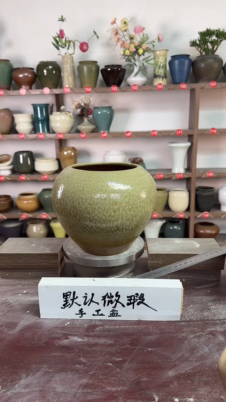 【闪购商品】陶瓷19-高18口13瑕