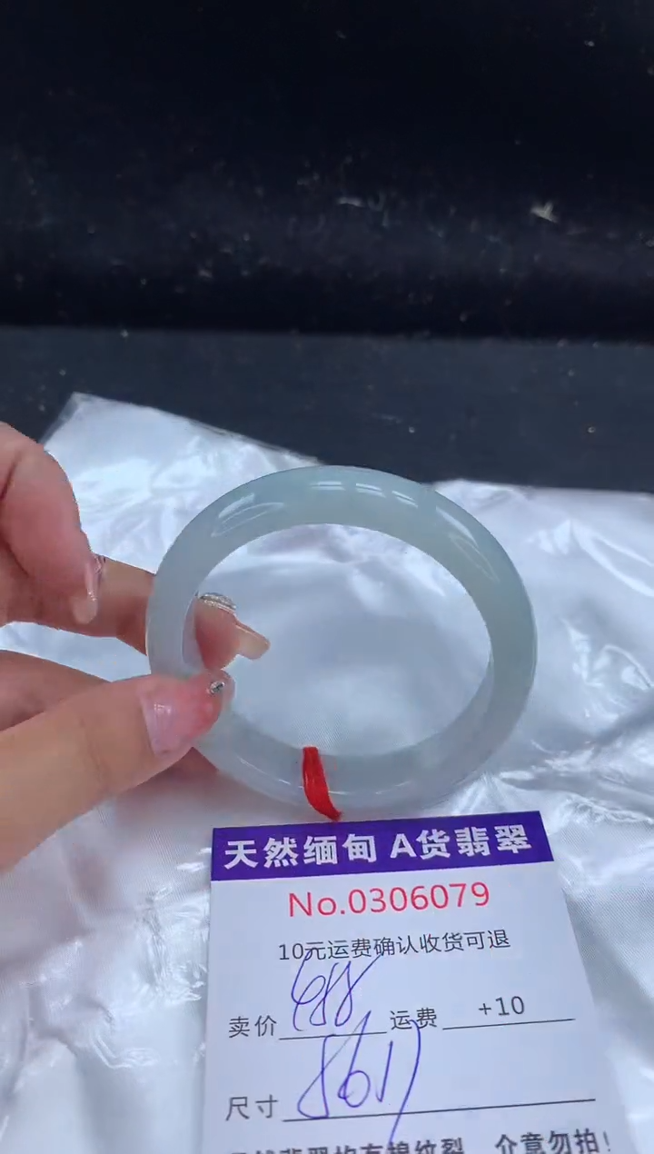 【闪购商品】翡翠手镯未镶嵌有纹，完美者勿拍