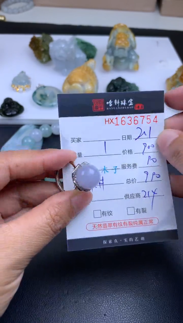 【闪购商品】翡翠挂件未镶嵌哈轩 戒指1