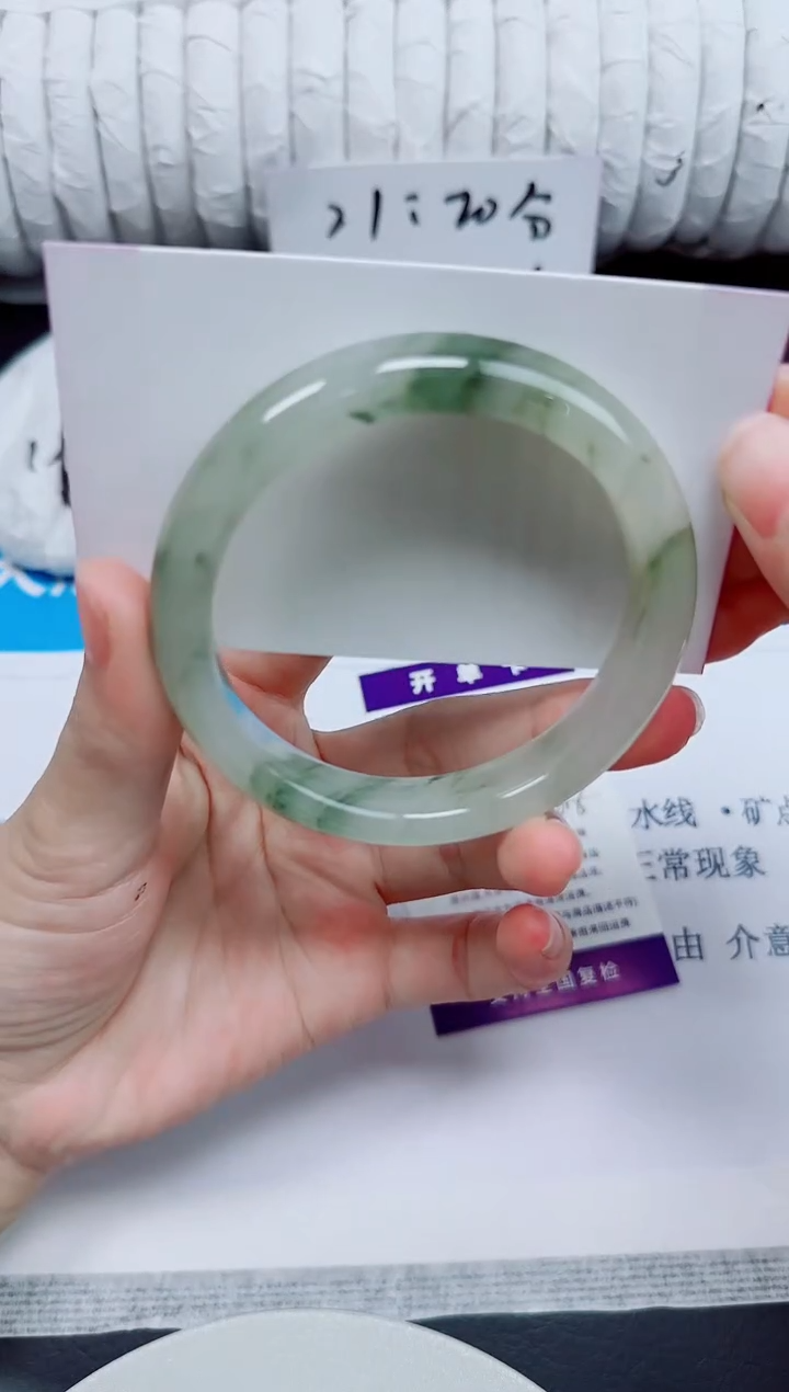 石英质玉手镯未镶嵌95/56.6