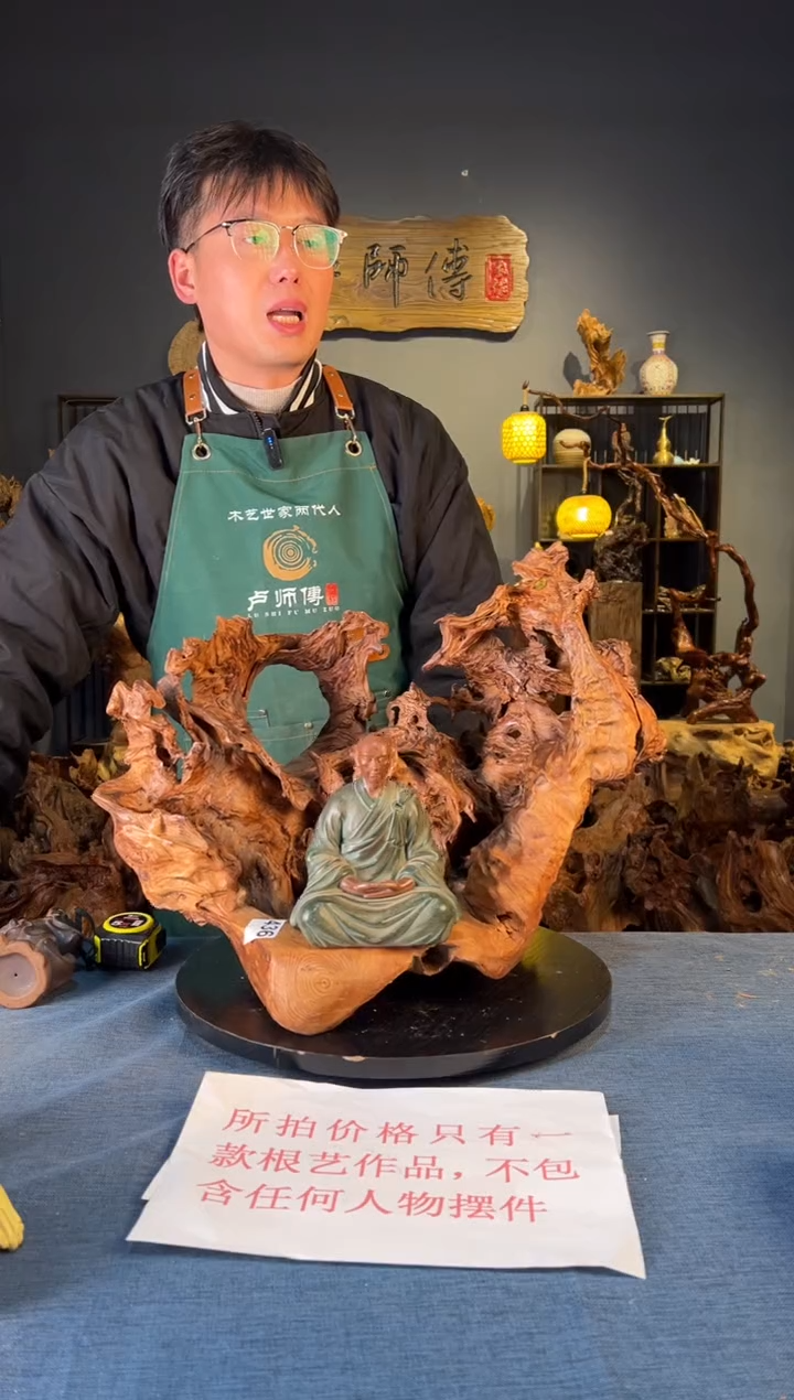 木卢师傅根艺作品（不包含人物摆件）