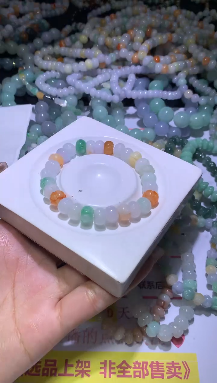 【闪购商品】翡翠挂件未镶嵌MJX036629