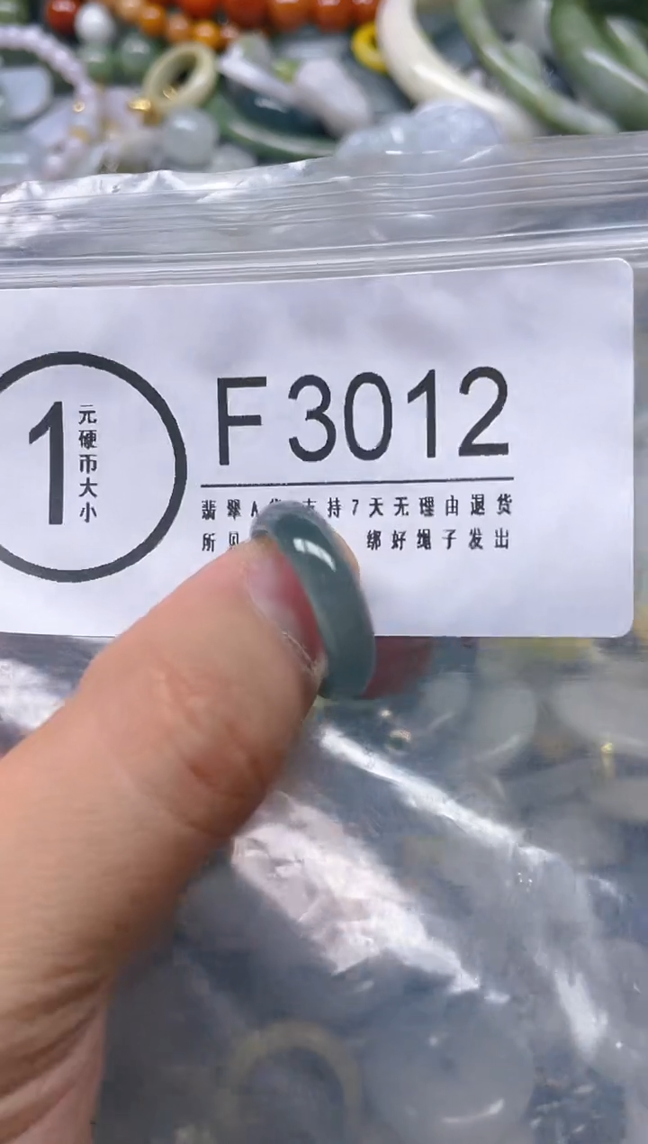 翡翠未镶嵌颈饰14/F/翡翠A货,一件也是批发价