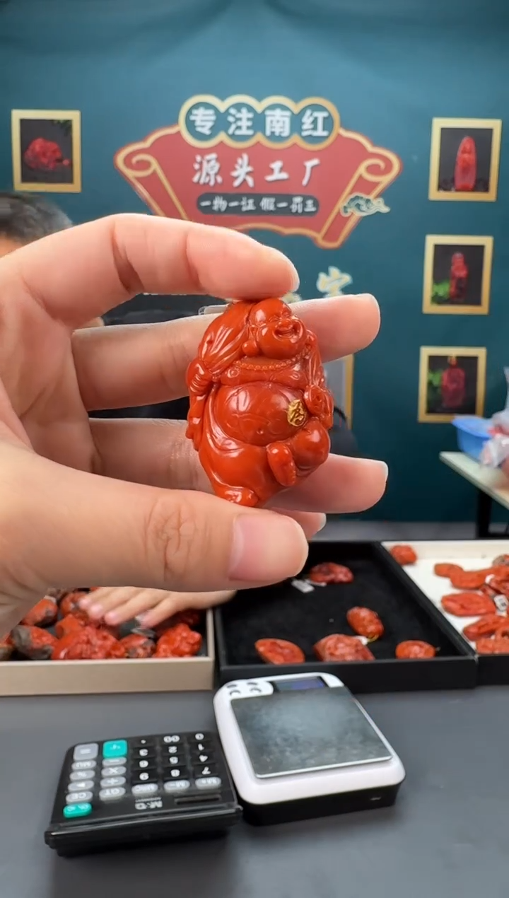 【闪购商品】南红玛瑙雕刻未镶嵌063ZB0112产品一个