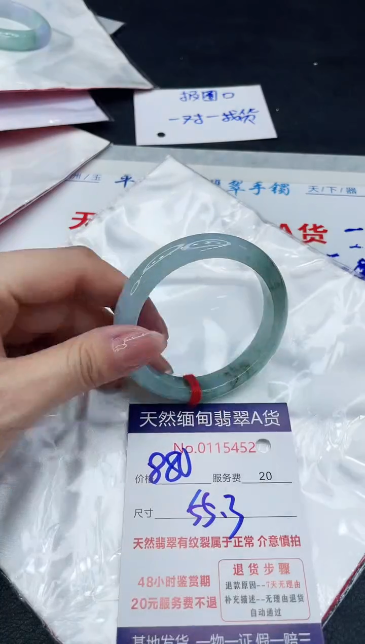 【闪购商品】翡翠手镯未镶嵌111111111