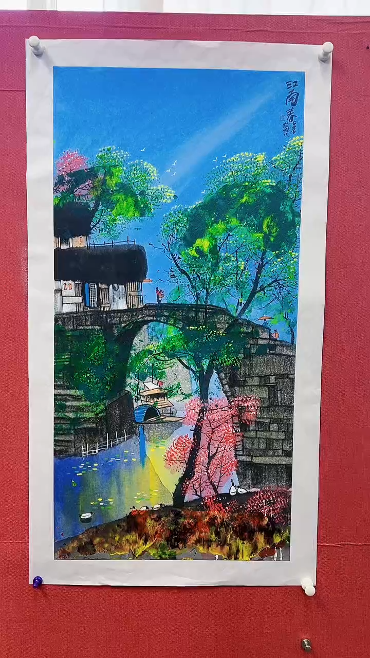 【闪购商品】绘画赵燮绘画4.5平尺抽象山水教材原稿