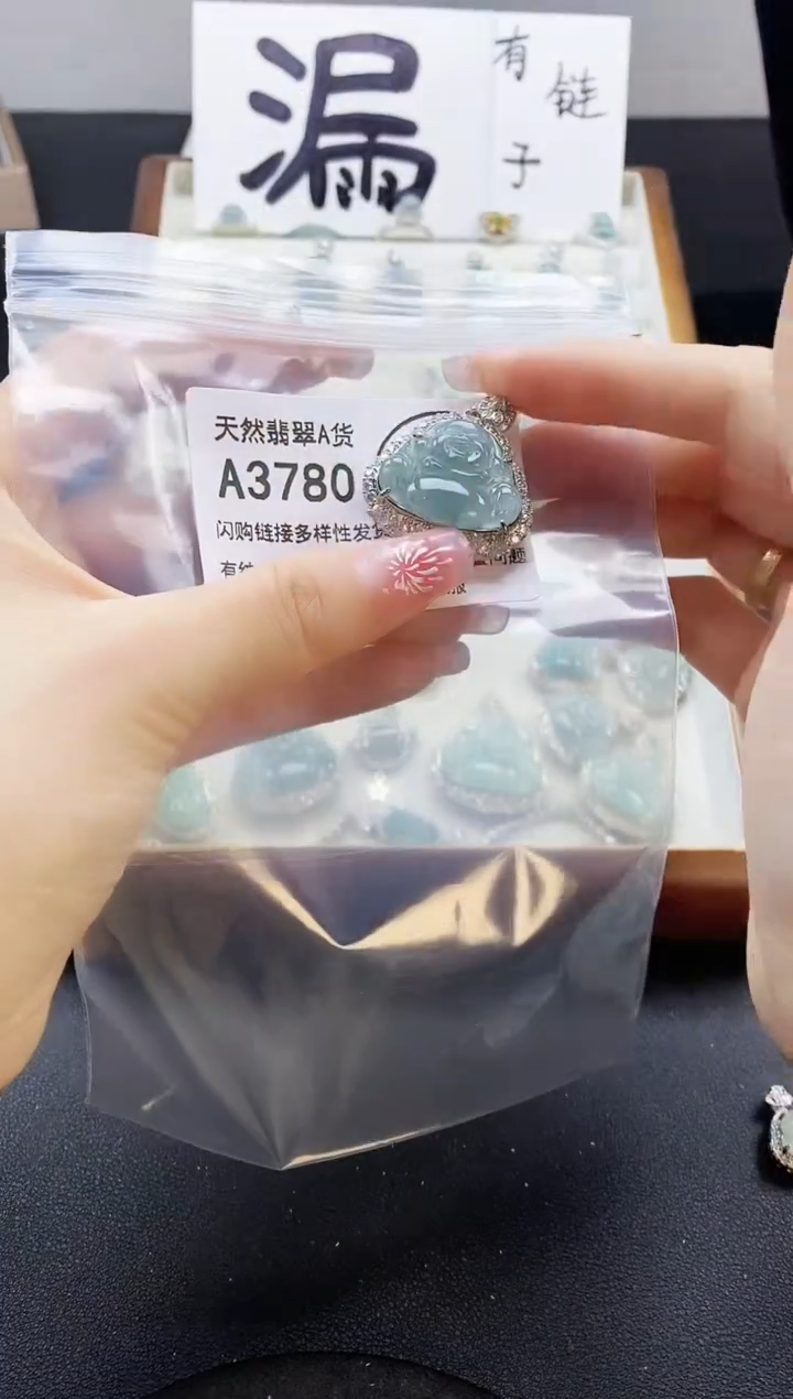 【闪购商品】翡翠颈饰未镶嵌天然翡翠A货8888