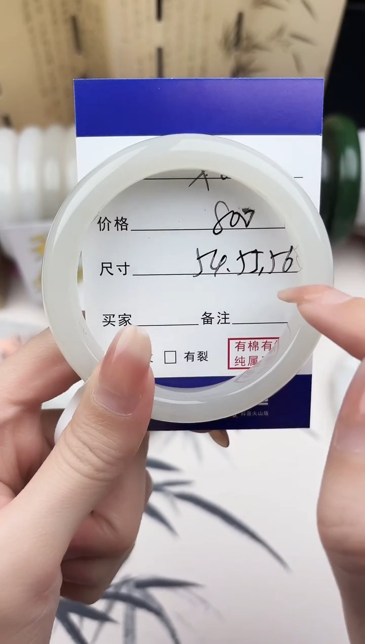 【闪购商品】和田玉手镯未镶嵌60