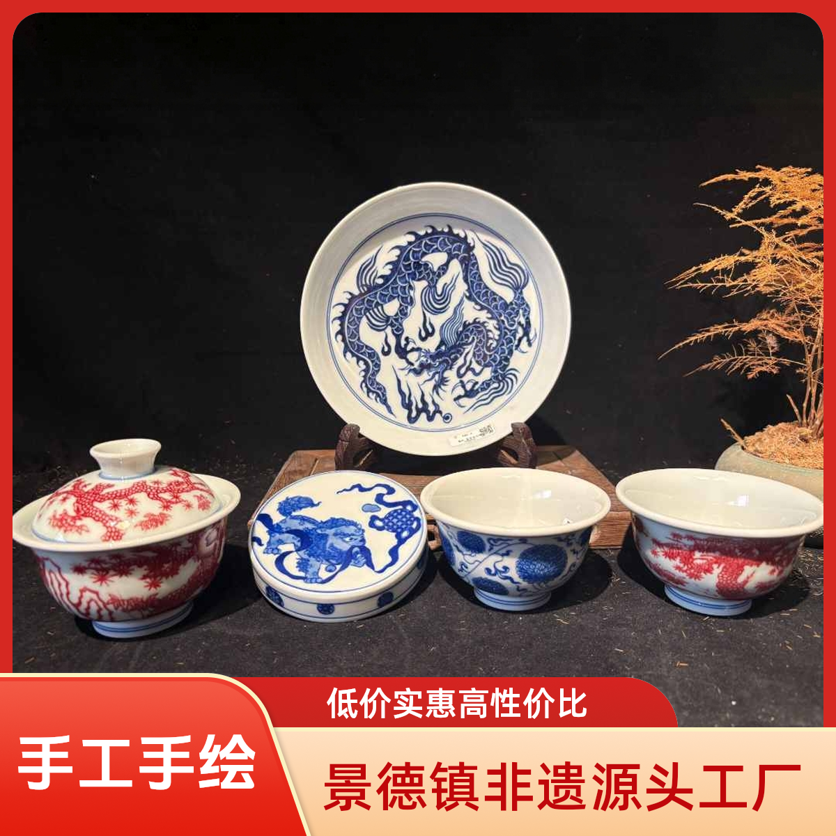 跨年浮力 |景德镇非遗基地工厂礼包4号（盖碗+2杯+壶承+盖置+赠品）