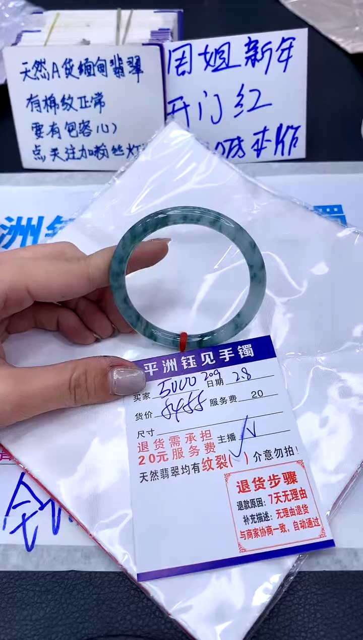 【闪购商品】翡翠手镯未镶嵌111111111111
