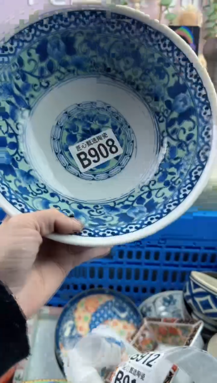 瓷片于***?       B908