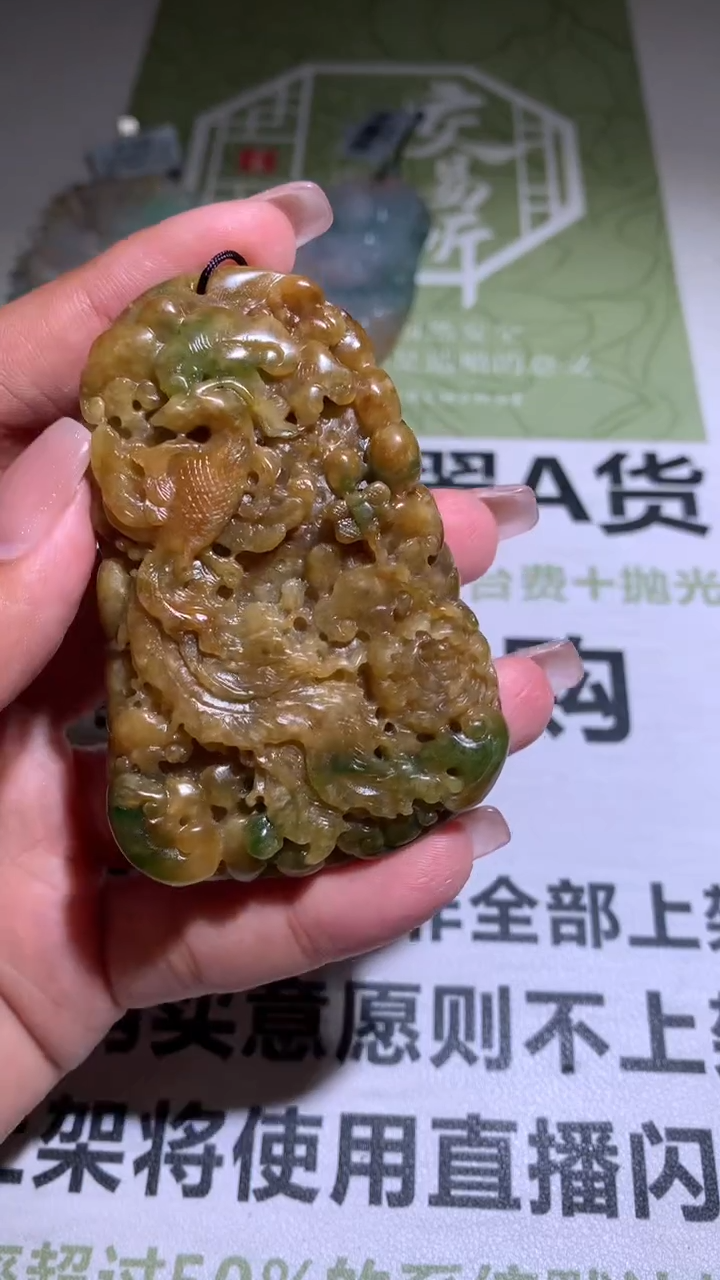 【闪购商品】定制翡翠未镶嵌毛货-不退不换