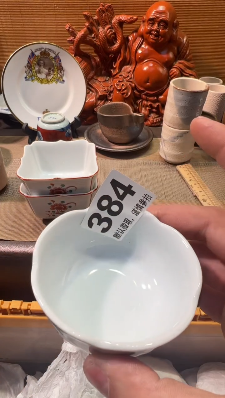 【闪购商品】瓷器瓷器瓷器瓷器