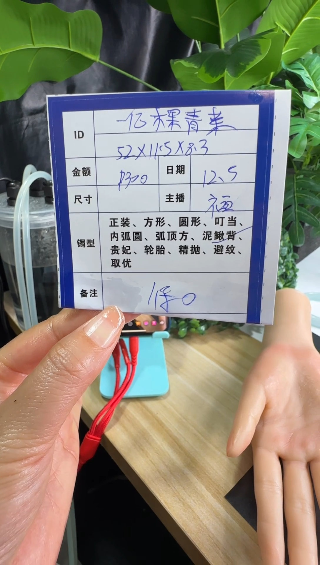 无非金属一***菜一***菜私人定制一物一拍