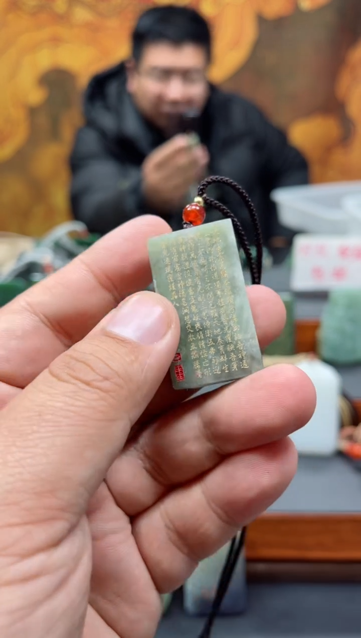 【闪购商品】和田玉挂件未镶嵌136