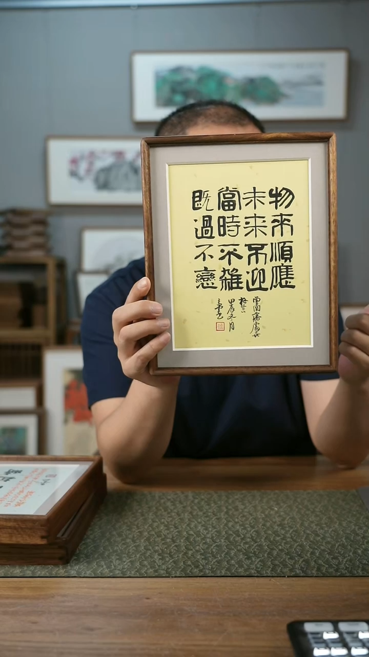 书法手书/绘同款作品-协会会员老师