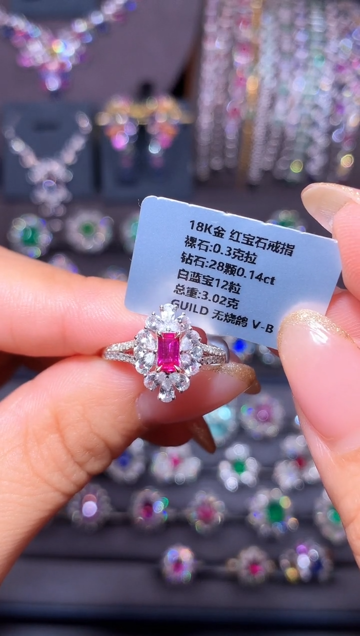 18K金镶嵌戒指红宝石0.3ct/吉尔德/无烧鸽血红
