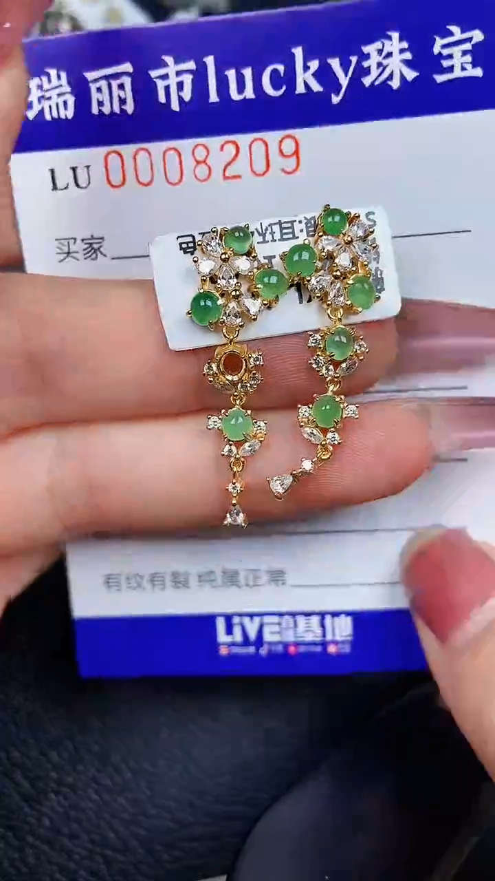 颈饰银S925镶嵌翡翠8209