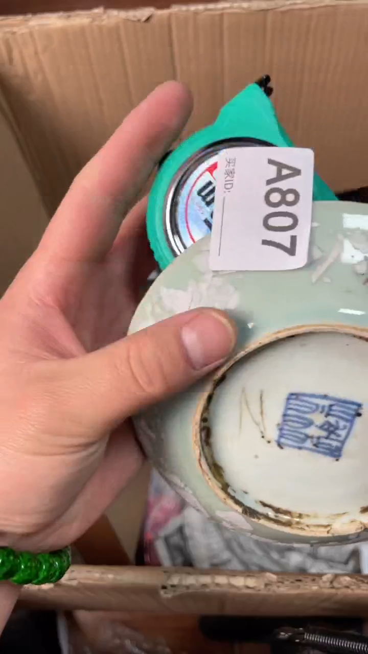 【闪购商品】瓷器瓷器瓷器瓷器