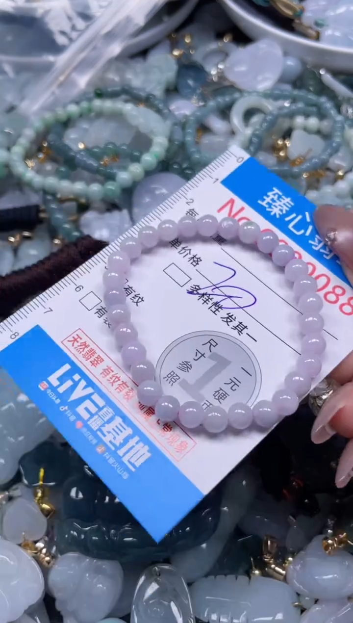 颈饰未镶嵌翡翠88