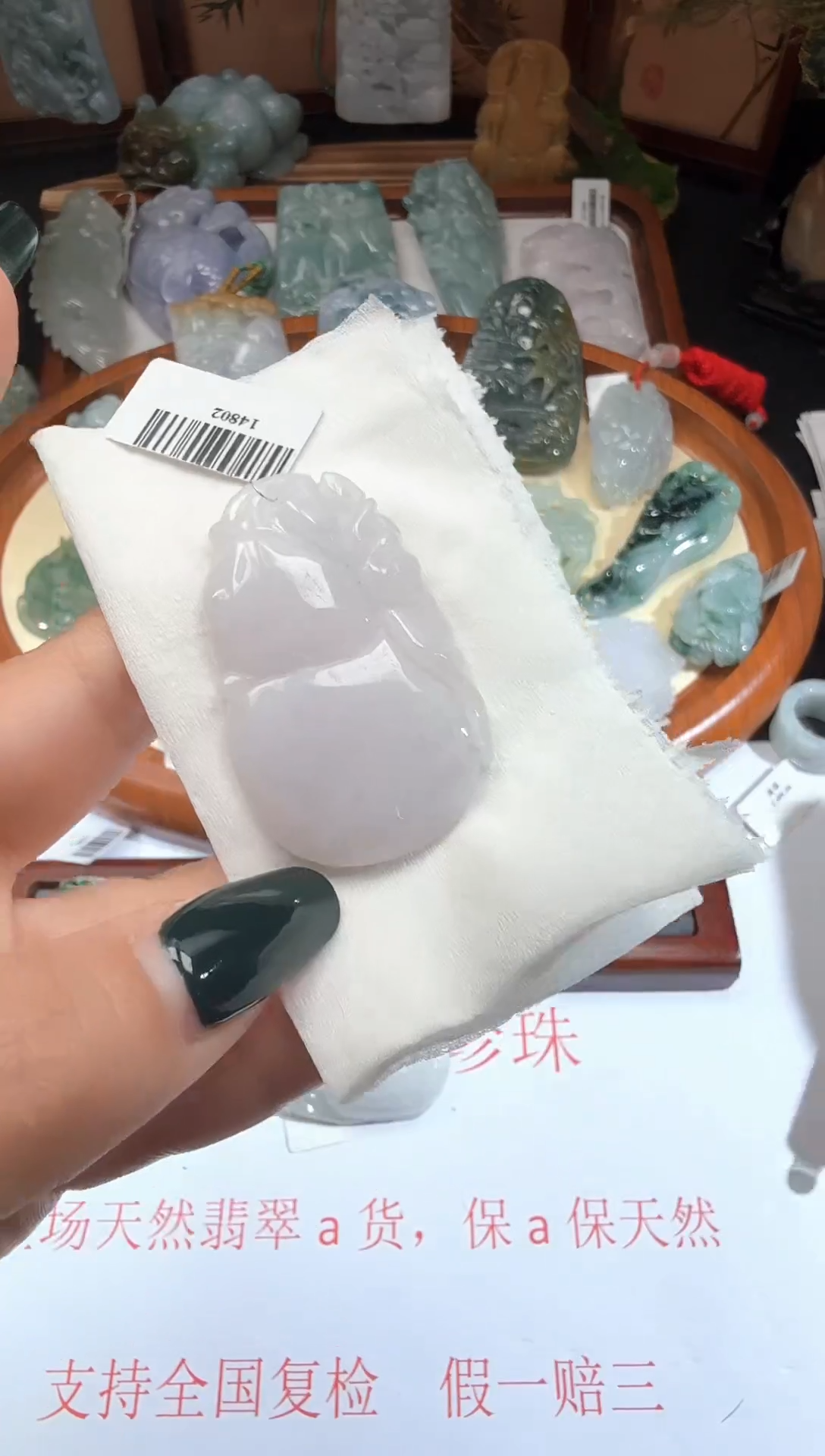 翡翠未镶嵌吊坠(不含链)737-葫芦