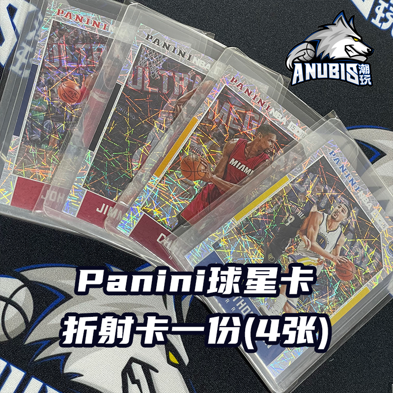 【折射卡】panini NBA  球星卡 精美折射卡 詹姆斯库里文班收藏卡