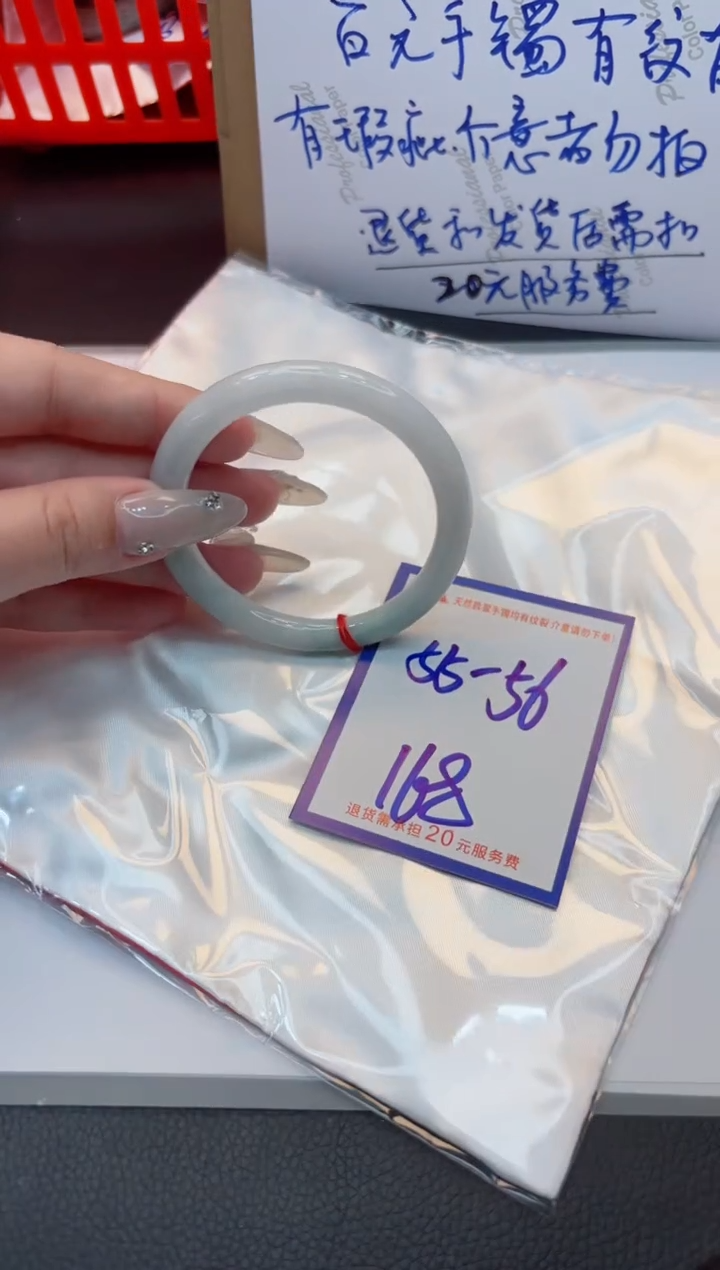 【闪购商品】翡翠手镯未镶嵌1111111111