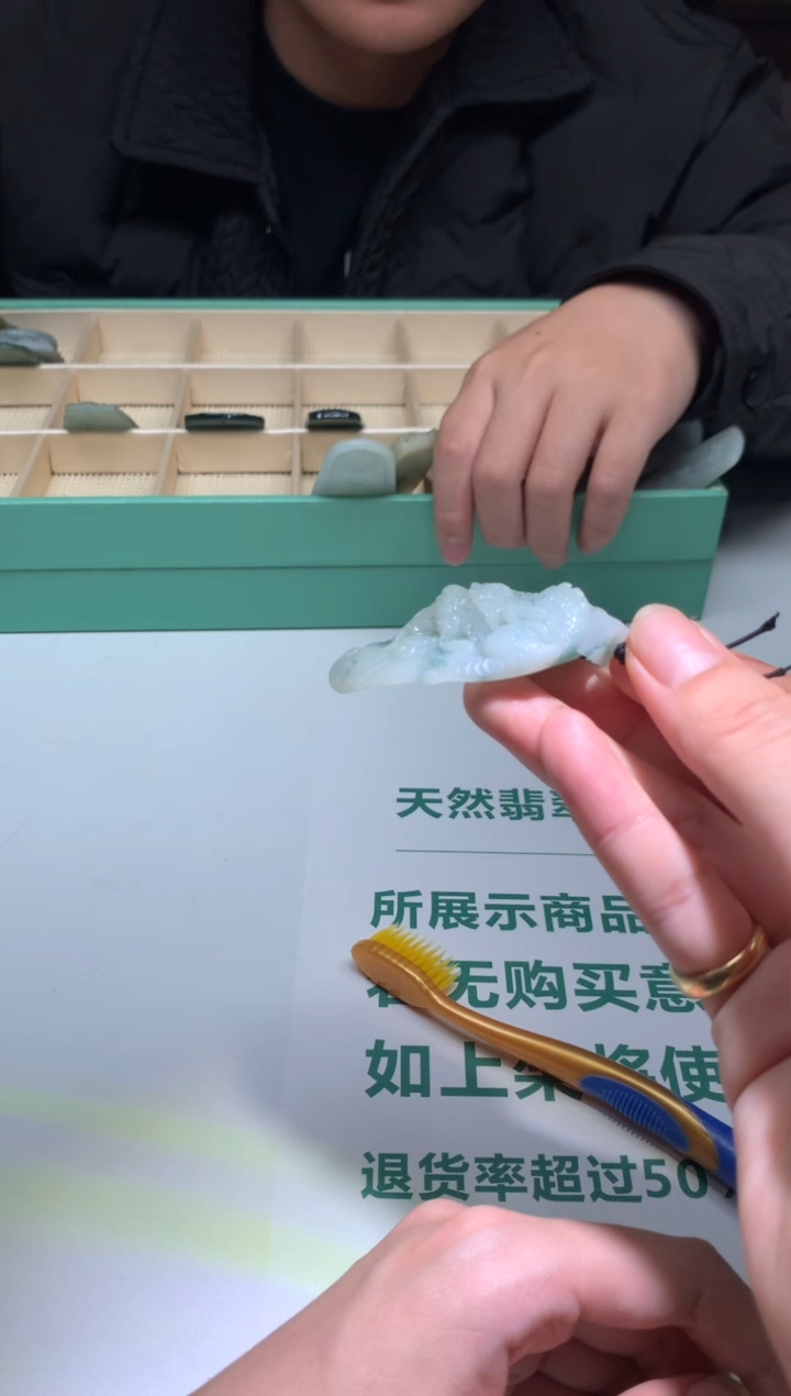 【闪购商品】定制翡翠未镶嵌毛货-不退不换