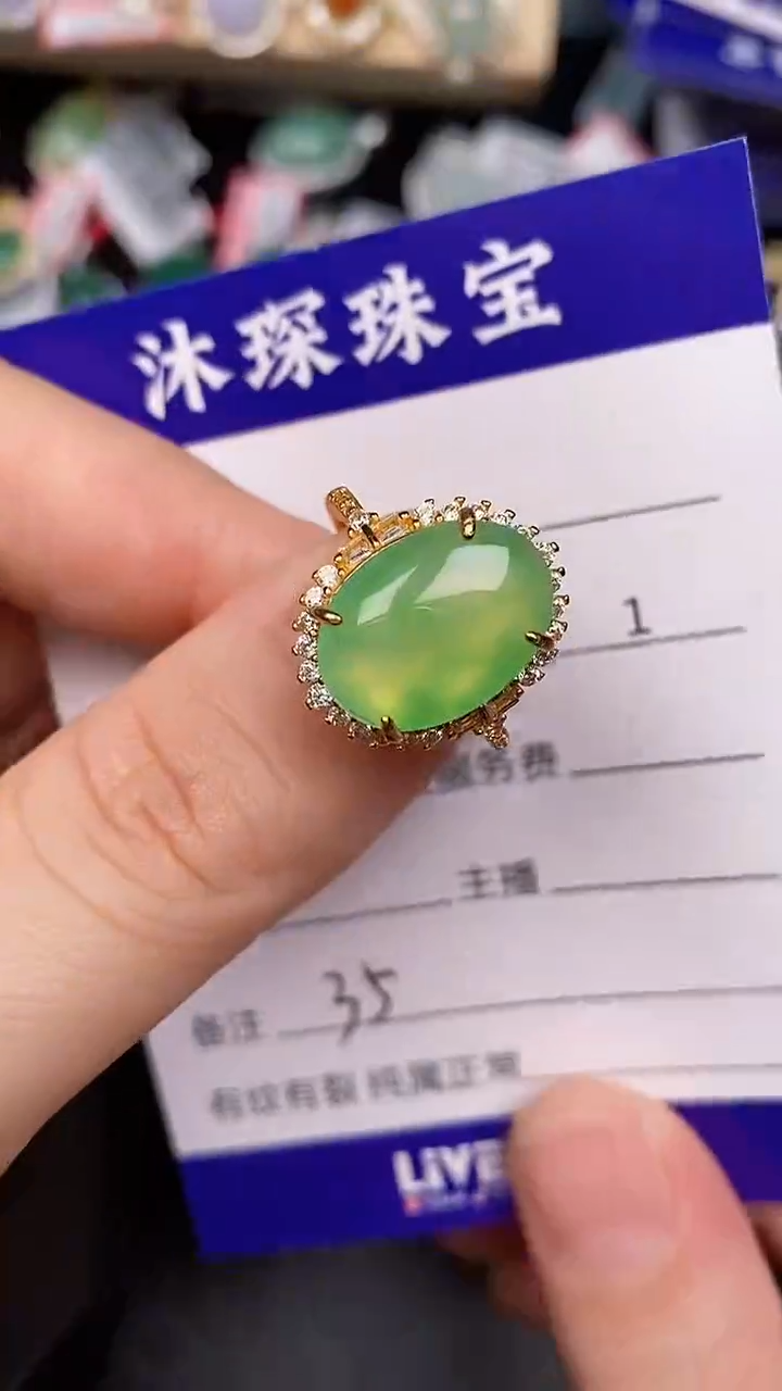 银S925镶嵌戒指翡翠3500