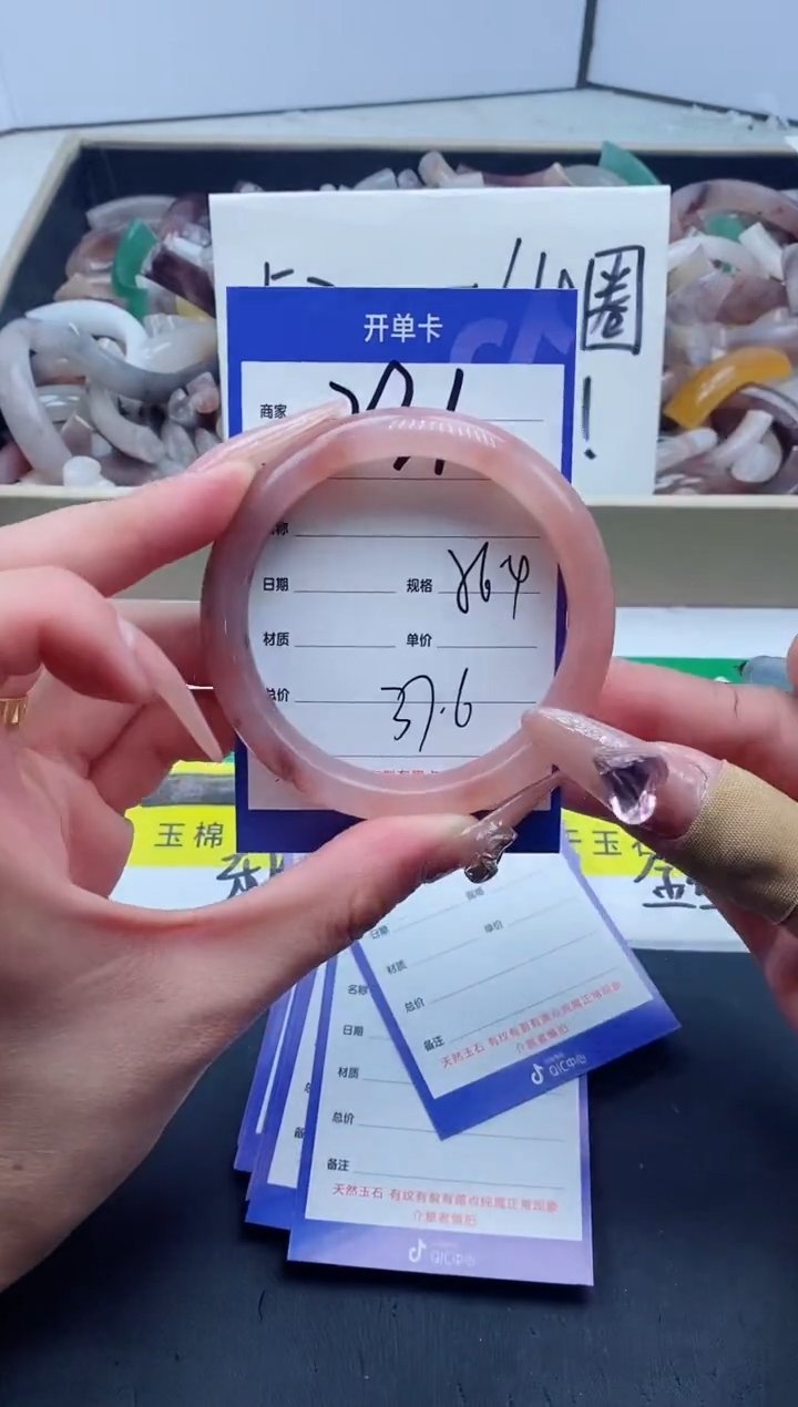 【闪购商品】石英质玉手镯未镶嵌231-56