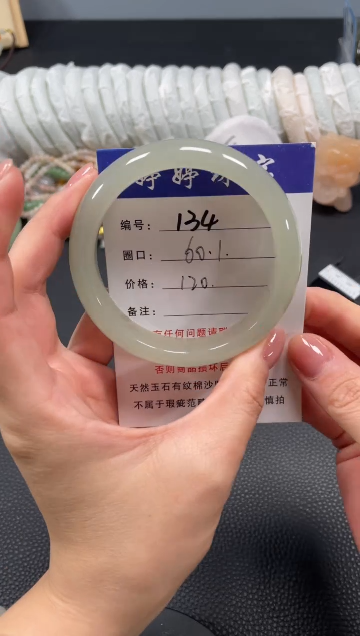 未镶嵌手镯石英质玉60