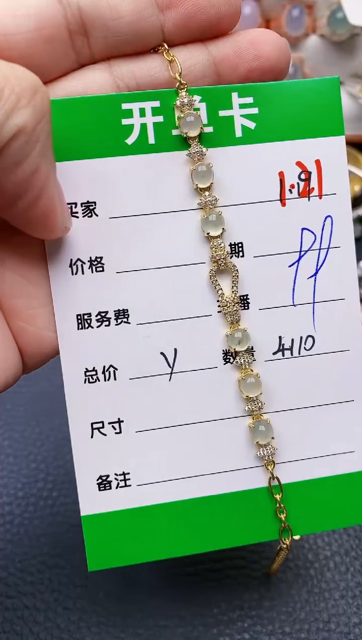 【闪购商品】翡翠戒指银S925镶嵌/4110