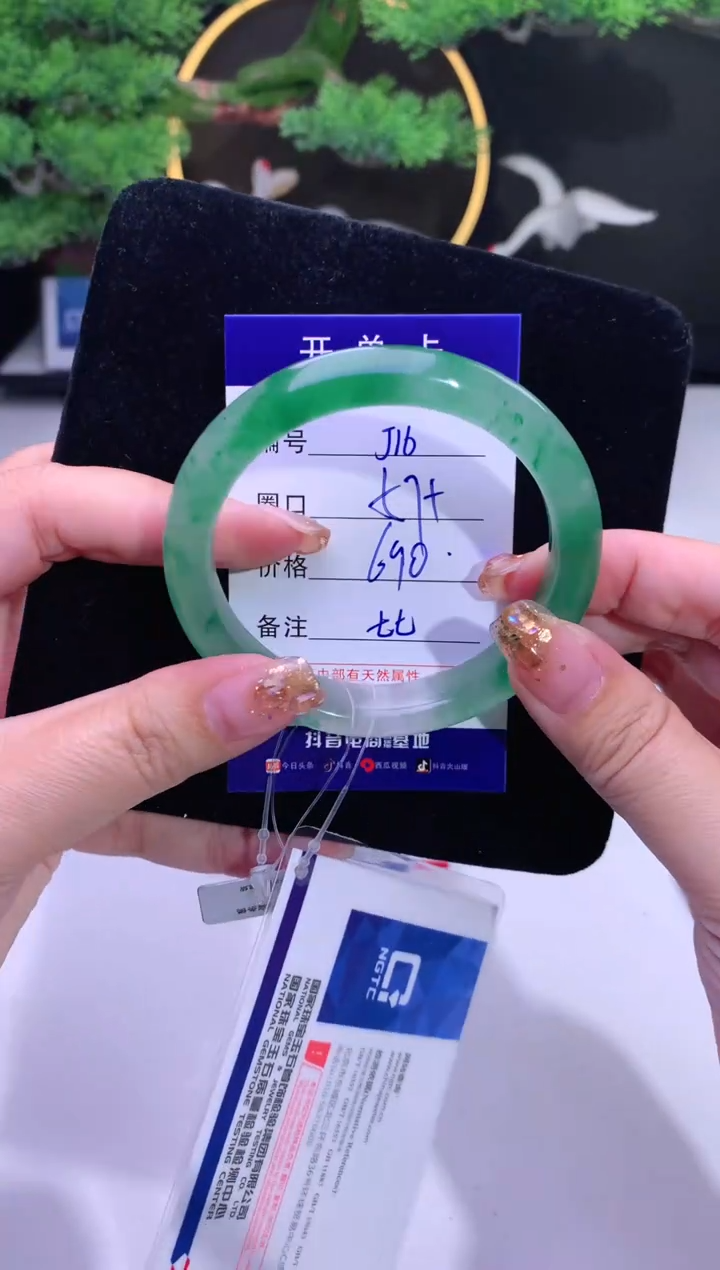 【闪购商品】石英质玉手镯未镶嵌【花羽遇精选】-序号16