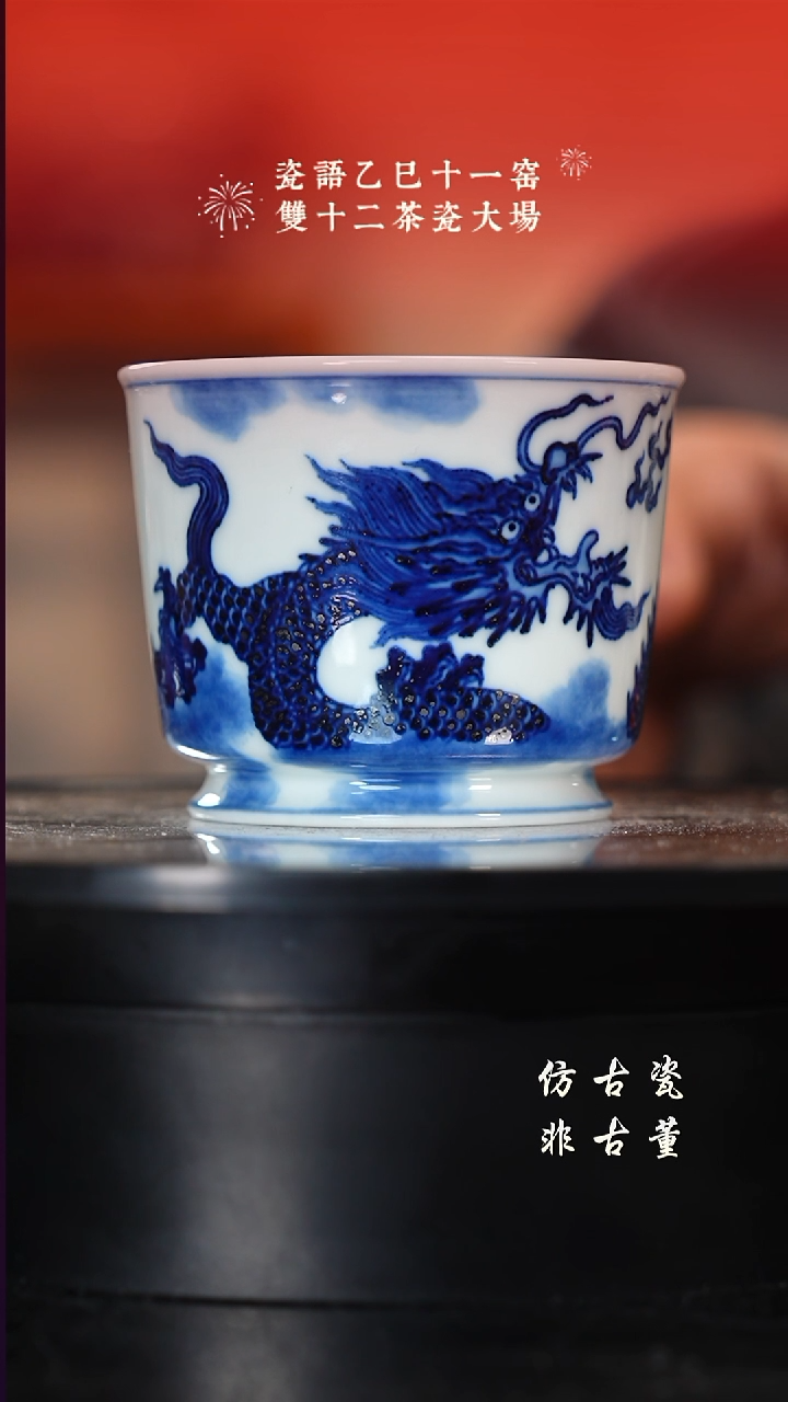 摆件瓷老曹严选好物分享  