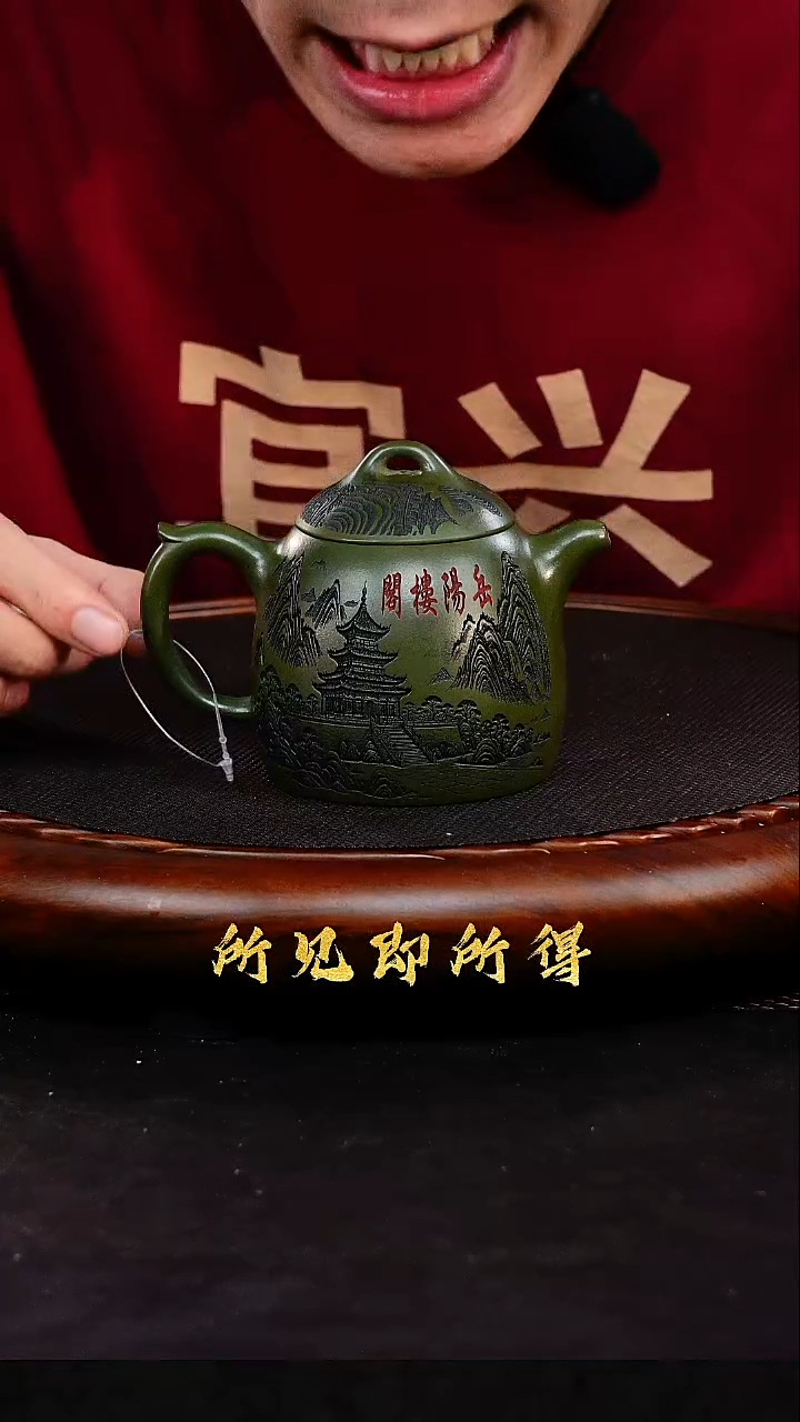 茶壶紫砂1          