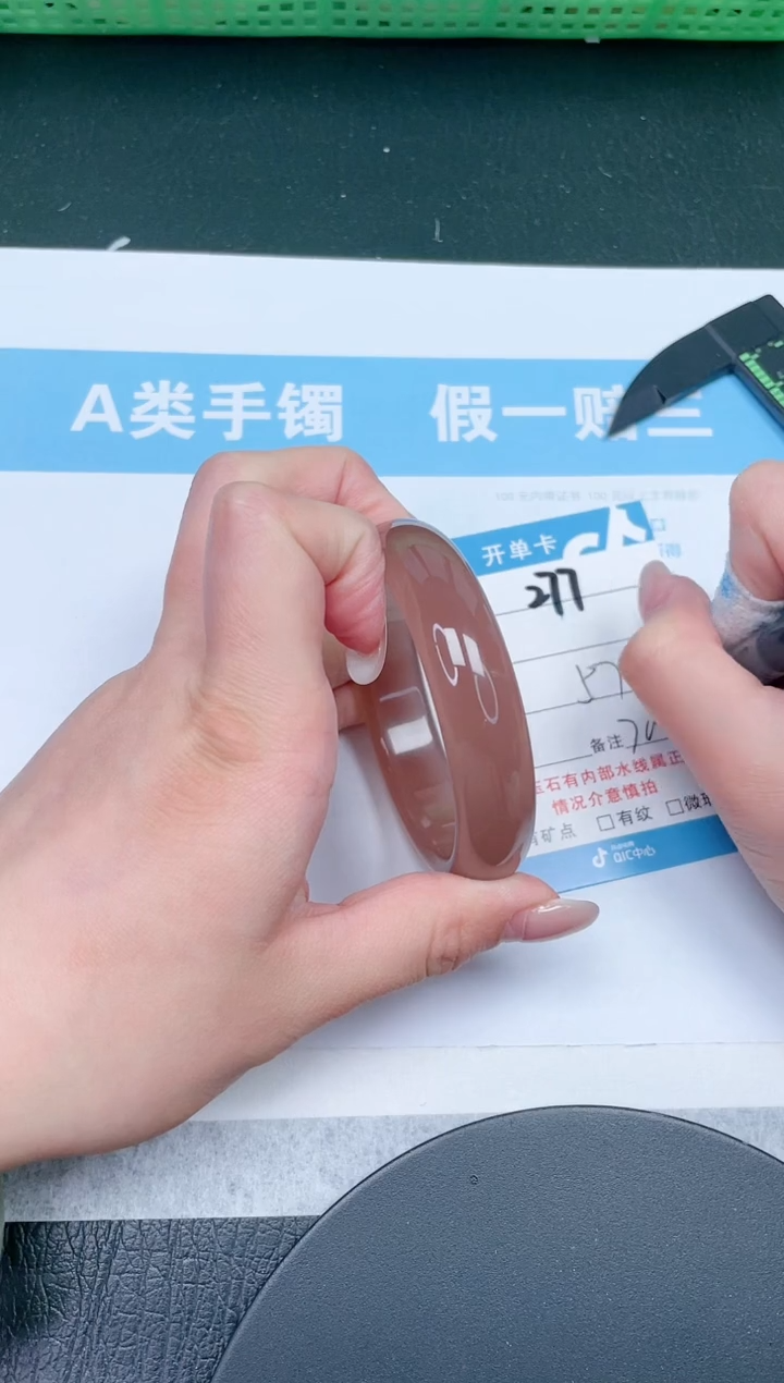 【闪购商品】石英质玉手镯未镶嵌277-57