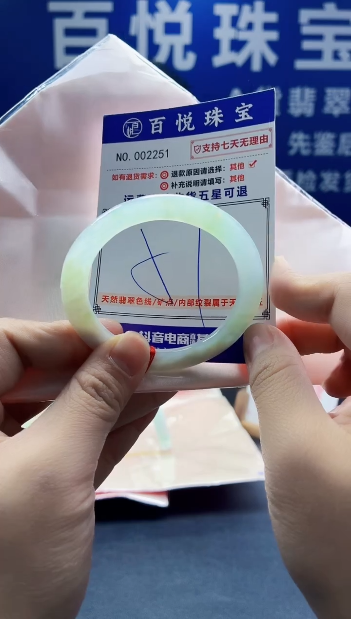 未镶嵌手镯翡翠叮当镯公主镯