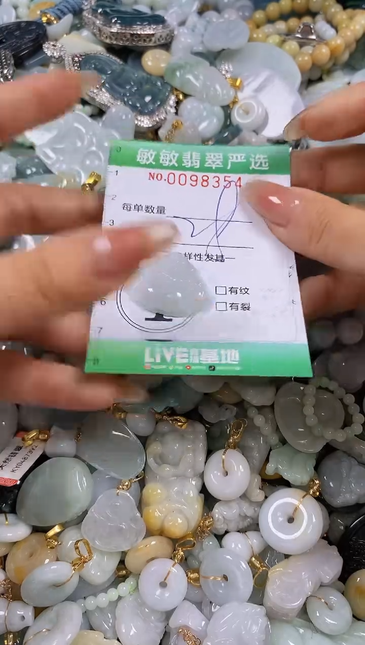 【闪购商品】翡翠颈饰未镶嵌闪购0098354