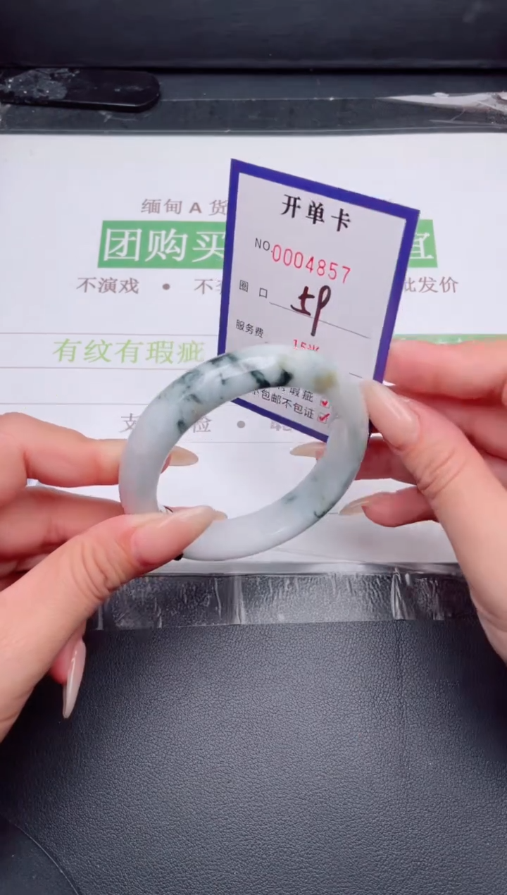 未镶嵌手镯翡翠翡翠手镯未镶嵌