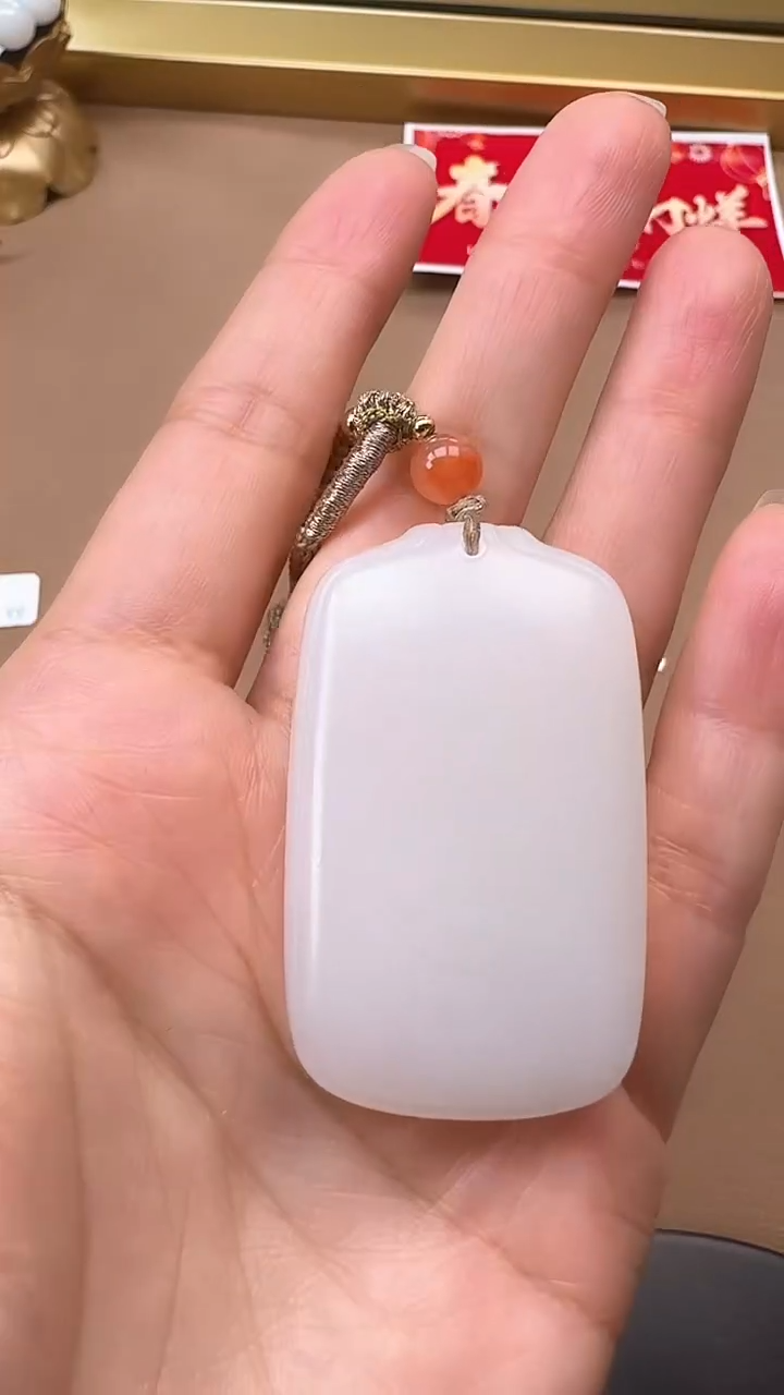 【闪购商品】和田玉吊坠未镶嵌1174白玉平安牌