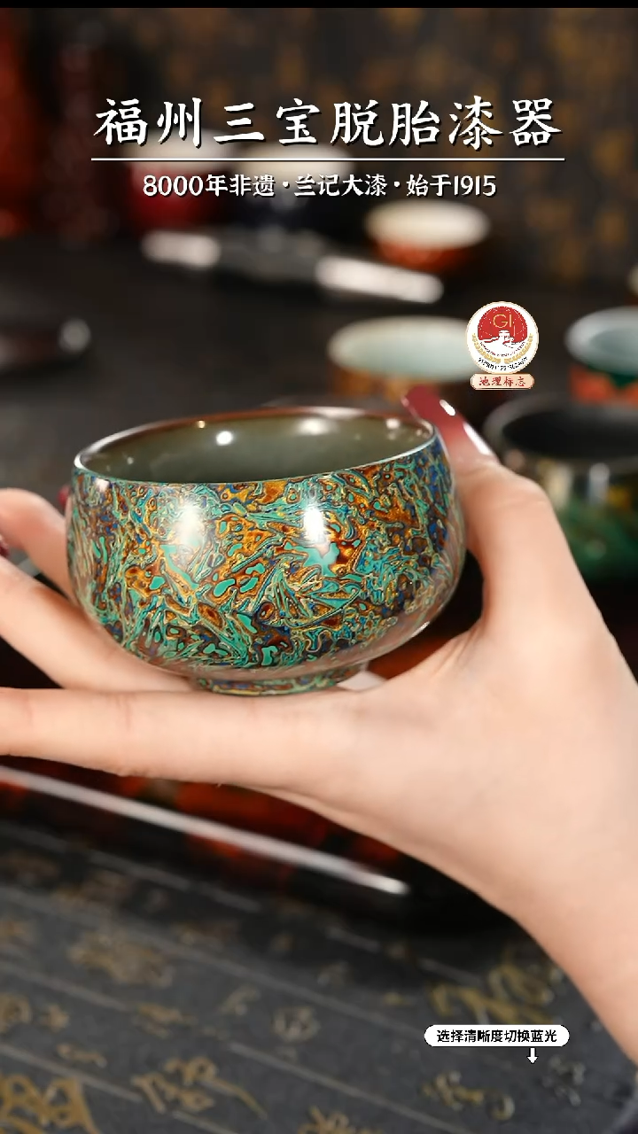 【闪购商品】大漆漆器 故宫系列青绿主人杯